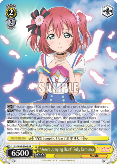 "Aozora Jumping Heart" Ruby Kurosawa - LSS/W45-E002 - Double Rare available at 401 Games Canada