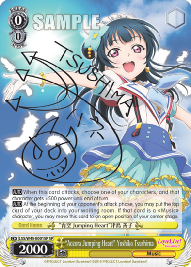 "Aozora Jumping Heart" Yoshiko Tsushima (SP) - LSS/W45-E001SP - Special Rare available at 401 Games Canada