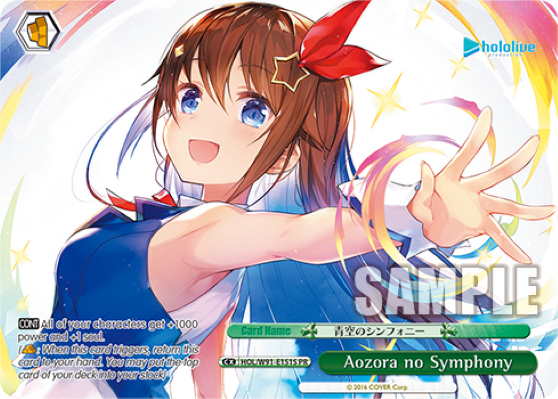 Aozora no Symphony - HOL-W91-E151SPR - Promo (Foil) available at 401 Games Canada