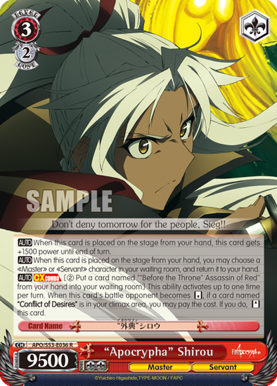 "Apocrypha" Shirou - APO/S53-E036 - Rare available at 401 Games Canada