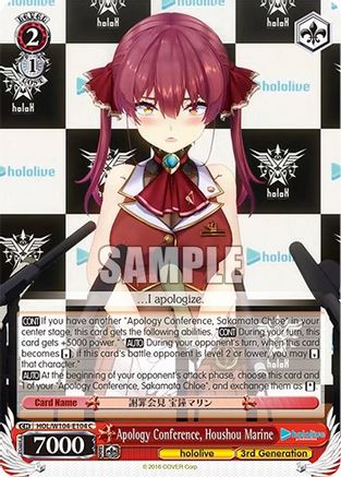 Apology Conference, Houshou Marine - HOL/W104-E104C - Common available at 401 Games Canada