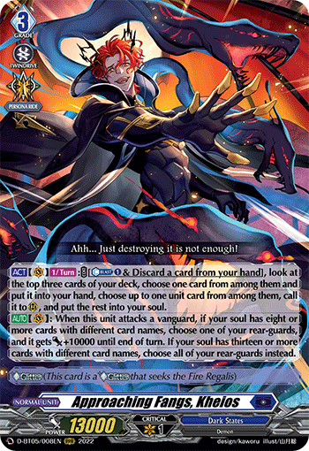 Approaching Fangs, Kheios - D-BT05/008 - Triple Rare available at 401 Games Canada