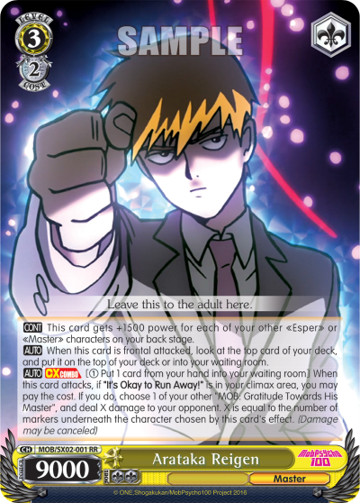 Arataka Reigen - MOB/SX02-001 - Double Rare available at 401 Games Canada