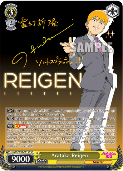 Arataka Reigen (SP) - MOB/SX02-001SP - Special Rare available at 401 Games Canada