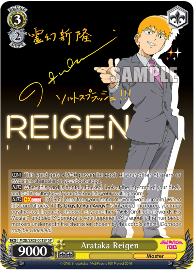 Arataka Reigen (SP) - MOB/SX02-001SP - Special Rare available at 401 Games Canada