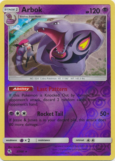 Arbok - 27/68 - Rare - Reverse Holo available at 401 Games Canada