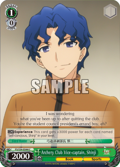 Archery Club Vice-captain, Shinji - FS/S34-E044 - Common available at 401 Games Canada