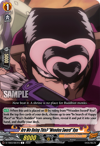 Are We Doing This? 'Wooden Sword' Ryu - D-TB03/087 - Common available at 401 Games Canada