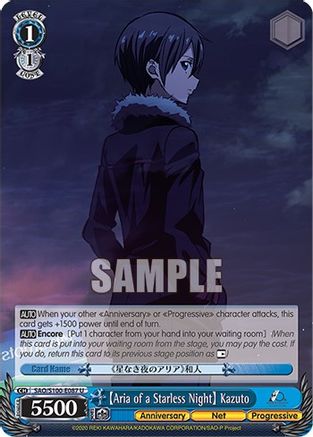 [Aria of a Starless Night] Kazuto - SAO/S100-E087 - Uncommon available at 401 Games Canada