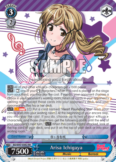 Arisa Ichigaya - BD/W47-E082 - Double Rare available at 401 Games Canada