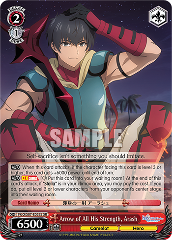 Arrow of All His Strength, Arash (Super Rare) available at 401 Games Canada