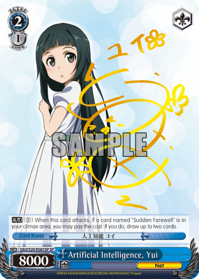 Artificial Intelligence, Yui - SAO/S20-E081SP - Special Rare available at 401 Games Canada