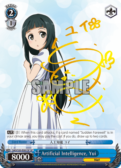 Artificial Intelligence, Yui - SAO/S20-E081SP - Special Rare available at 401 Games Canada