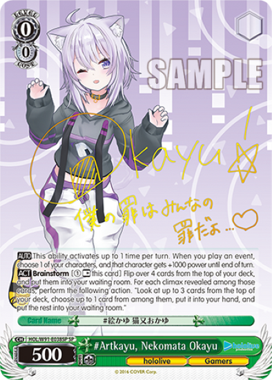 #Artkayu, Nekomata Okayu - HOL-W91-E038SP - Special Rare available at 401 Games Canada