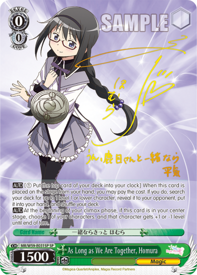 As Long as We Are Together, Homura - MR/W59-E031SP - Special Rare available at 401 Games Canada