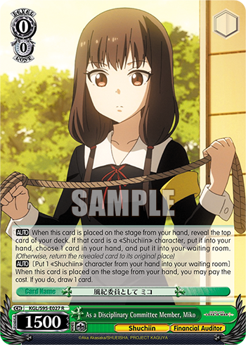 As a Disciplinary Committee Member, Miko - KGL/S95-E027 - Rare available at 401 Games Canada