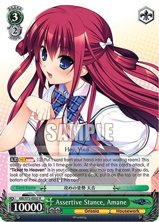 Assertive Stance, Amane - GRI/S72-E032 - Rare available at 401 Games Canada