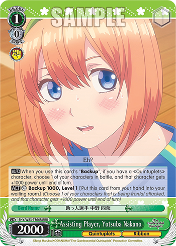 Assisting Player, Yotsuba Nakano - 5HY/W83-TE66R - Triple Rare available at 401 Games Canada