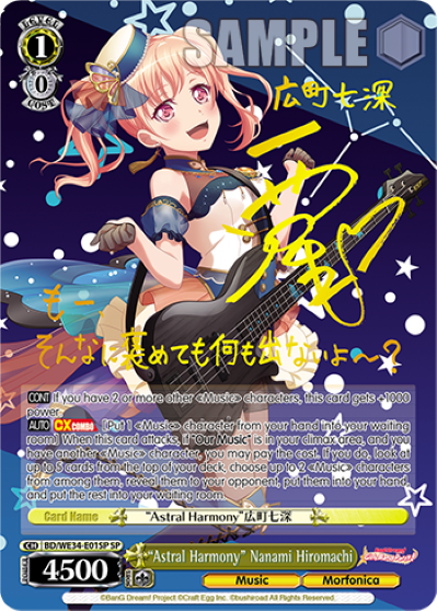 "Astral Harmony" Nanami Hiromachi (SP) - BD-WE34-E01SP - Special Rare available at 401 Games Canada