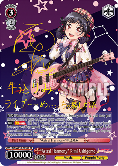 "Astral Harmony" Rimi Ushigome (SP) - BD-WE35-E03- Special Rare available at 401 Games Canada