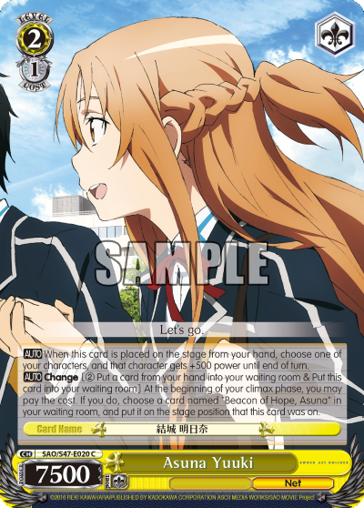 Asuna Yuuki - SAO/S47-E020 - Common available at 401 Games Canada