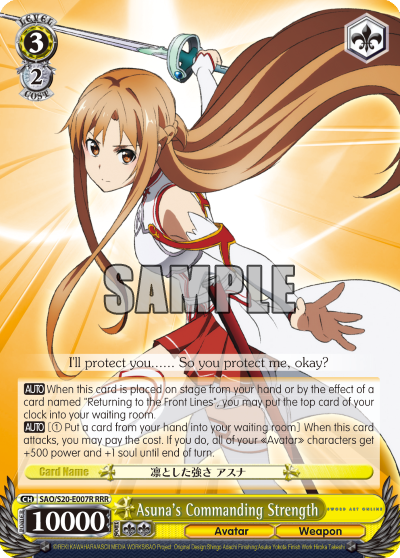 Asuna's Commanding Strength - SAO/S20-E007R - Triple Rare available at 401 Games Canada