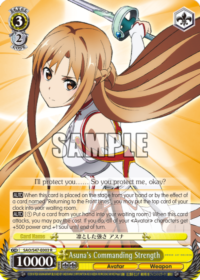 Asuna's Commanding Strength - SAO/S47-E003 - Rare available at 401 Games Canada