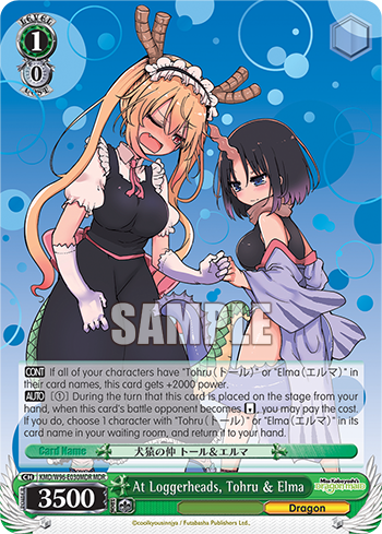 At Loggerheads, Tohru & Elma - KMD/W96-E030MDR - Maid Dragon Rare available at 401 Games Canada