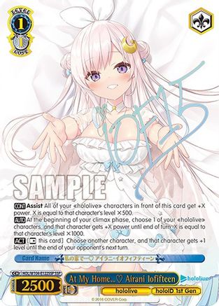 At My Home… Airani Iofifteen (SSP) - HOL/W104-E122SSP - Super Special Rare available at 401 Games Canada