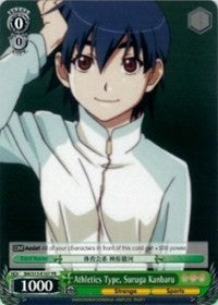 Athletics Type, Suruga Kanbaru - BM/S15-E107 - Promo available at 401 Games Canada