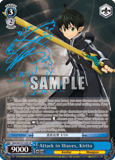 Attack in Waves, Kirito - SAO/S47-E112SP - (Special Rare) available at 401 Games Canada