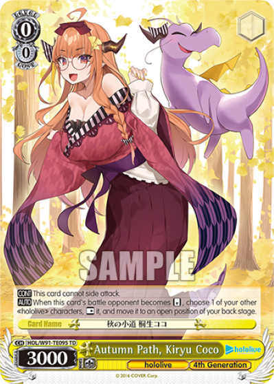 401 Games Canada - Autumn Path, Kiryu Coco (TD) 401 Games Canada - Autumn Path, Kiryu Coco (TD)