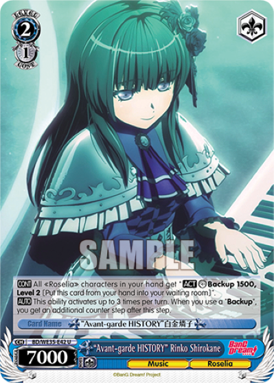 "Avant-garde HISTORY" Rinko Shirokane - BD-WE35-E42 - Uncommon available at 401 Games Canada