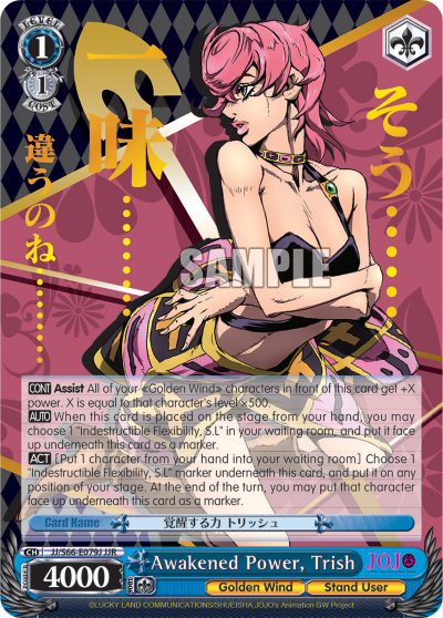 Awakened Power, Trish - JJ/S66-E079J - JoJo Rare available at 401 Games Canada