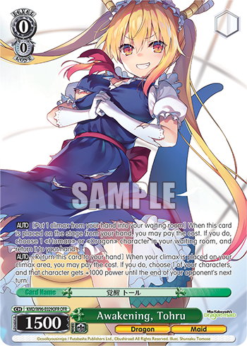 Awakening, Tohru - KMD/W96-E029OFR - Over-Frame Rare available at 401 Games Canada