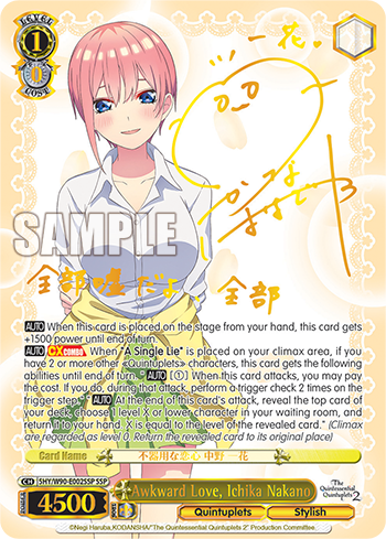 Awkward Love, Ichika Nakano - 5HY/W90-E002SSP - Super Special Rare available at 401 Games Canada