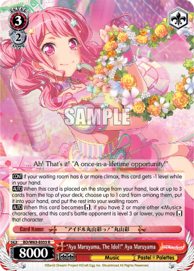 "Aya Maruyama, The Idol!" Aya Maruyama - BD/W63-E055 - Rare available at 401 Games Canada