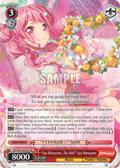 "Aya Maruyama, The Idol!" Aya Maruyama - BD/W63-E055S - Super Rare available at 401 Games Canada