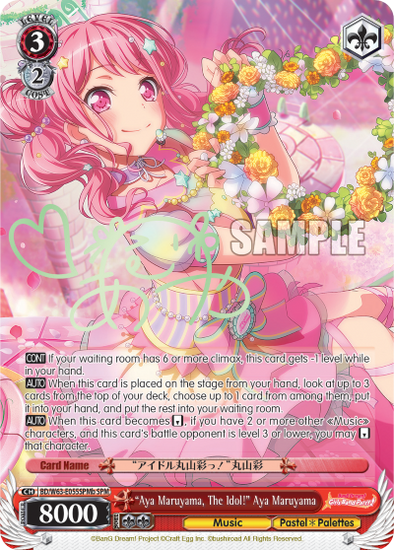 "Aya Maruyama, The Idol!" Aya Maruyama - BD/W63-E055SPMb - Special Pack Rare (B) available at 401 Games Canada