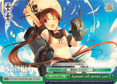 Ayanami will protect you! - KC-S31-E058 - Climax Common available at 401 Games Canada