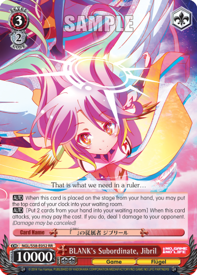 BLANK's Subordinate, Jibril - RR available at 401 Games Canada