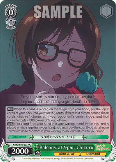 Balcony at 9pm, Chizuru - KNK-W86-E037 - Common available at 401 Games Canada