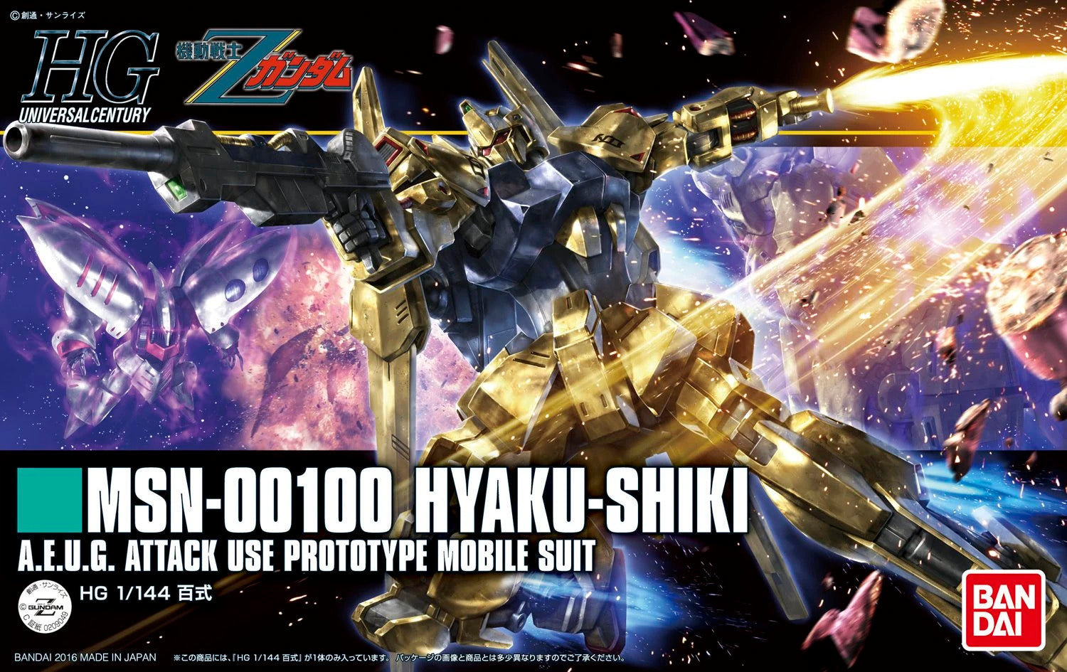 Bandai: Gunpla - HG - #200 MSN-00100 Hyaku Shiki (Revive Ver.) 1/144