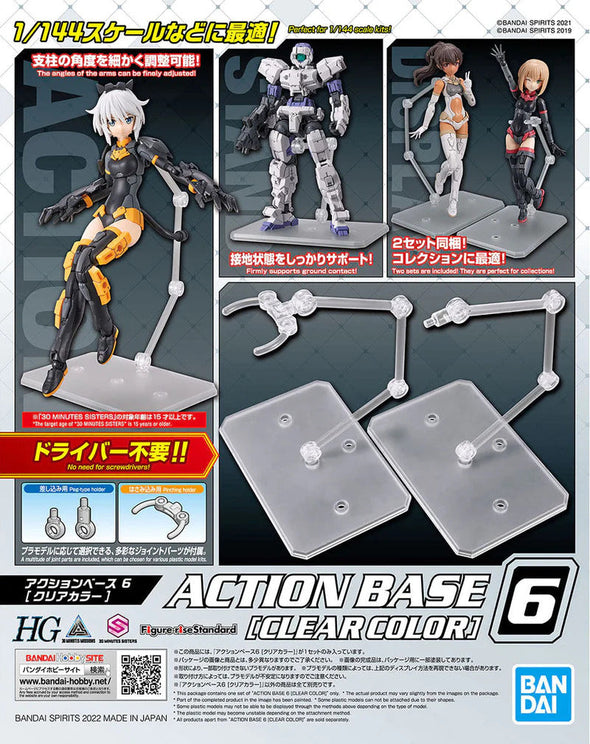 Bandai: Spirits - Action Base 6 Clear 1/144 available at 401 Games Canada