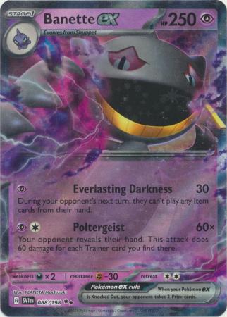 Banette ex - 088/198 - Double Rare available at 401 Games Canada