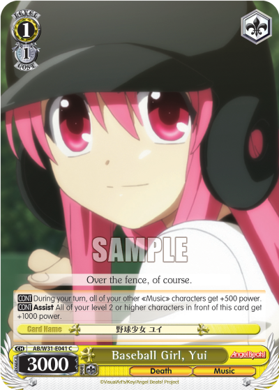 Baseball Girl, Yui - AB/W31-E041 - Common available at 401 Games Canada