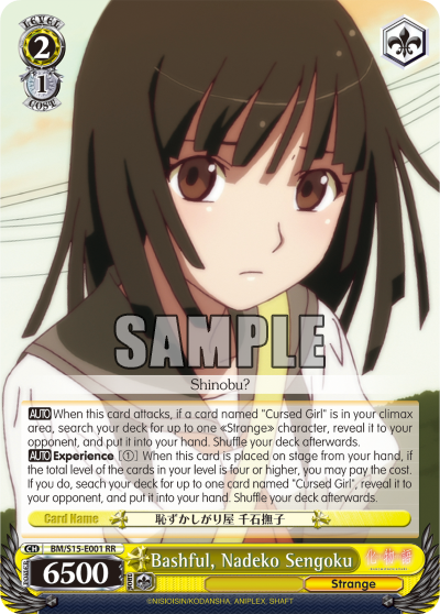 Bashful, Nadeko Sengoku - BM/S15-E001 - Double Rare available at 401 Games Canada