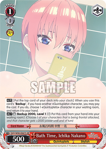 Bath Time, Ichika Nakano - 5HY/W90-E067S - Super Rare available at 401 Games Canada