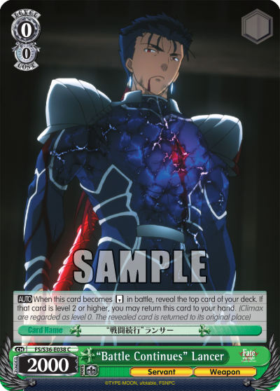 "Battle Continues" Lancer - FS/S36-E038 - Common available at 401 Games Canada