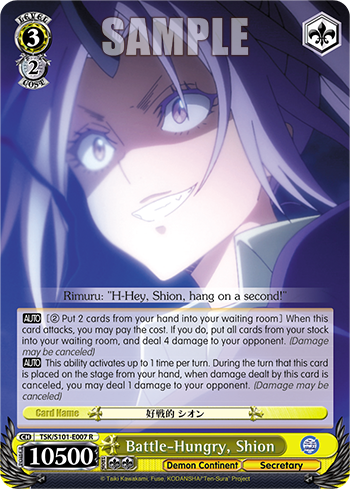 Battle-Hungry, Shion - TSK/S101-E007 - Rare available at 401 Games Canada